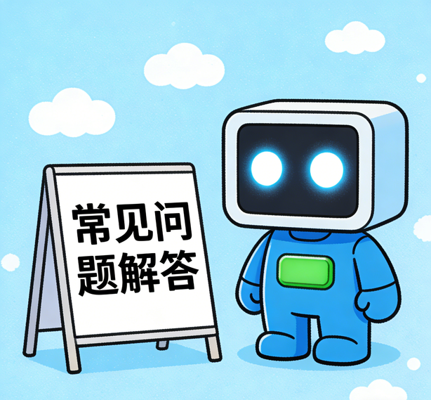合肥新航注册常见问题